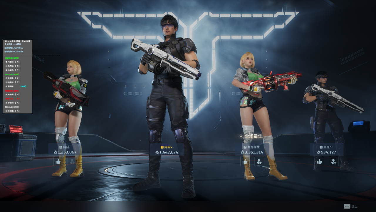 逆战未来辅助透视自瞄效果